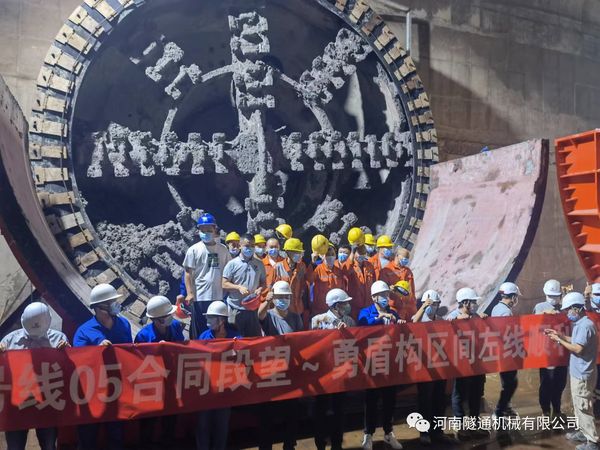 喜訊?。?！北京地鐵17號線(xiàn)左線(xiàn)昨日順利接收成功，北京建工土木工程有限公司攜手河南隧通機械有限公司為中國現代化建設再立新功！(圖3)