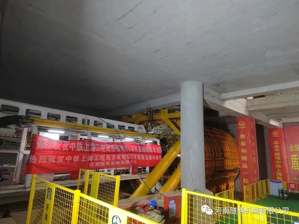 熱烈祝賀中鐵上海工程局濟南地鐵6號線(xiàn)順利始發(fā)(圖5)