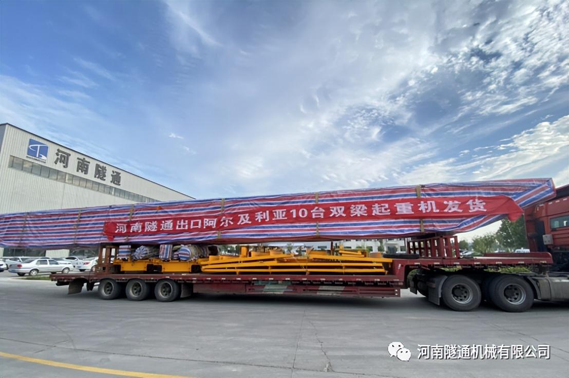 攜手共創(chuàng  )美好未來(lái)，2024河南隧通機械全國銷(xiāo)售大會(huì )圓滿(mǎn)舉辦(圖5)